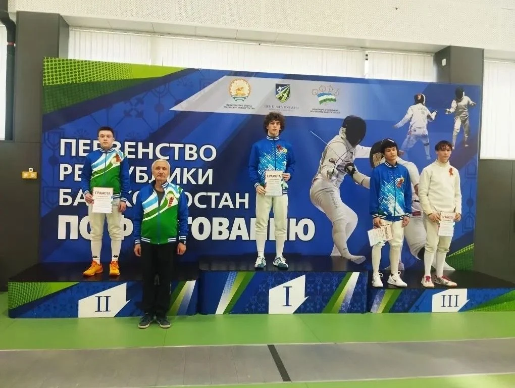 🤺 8 мая Центре фехтования РБ прошло первенство Республики Башкортостан по фехтованию н...