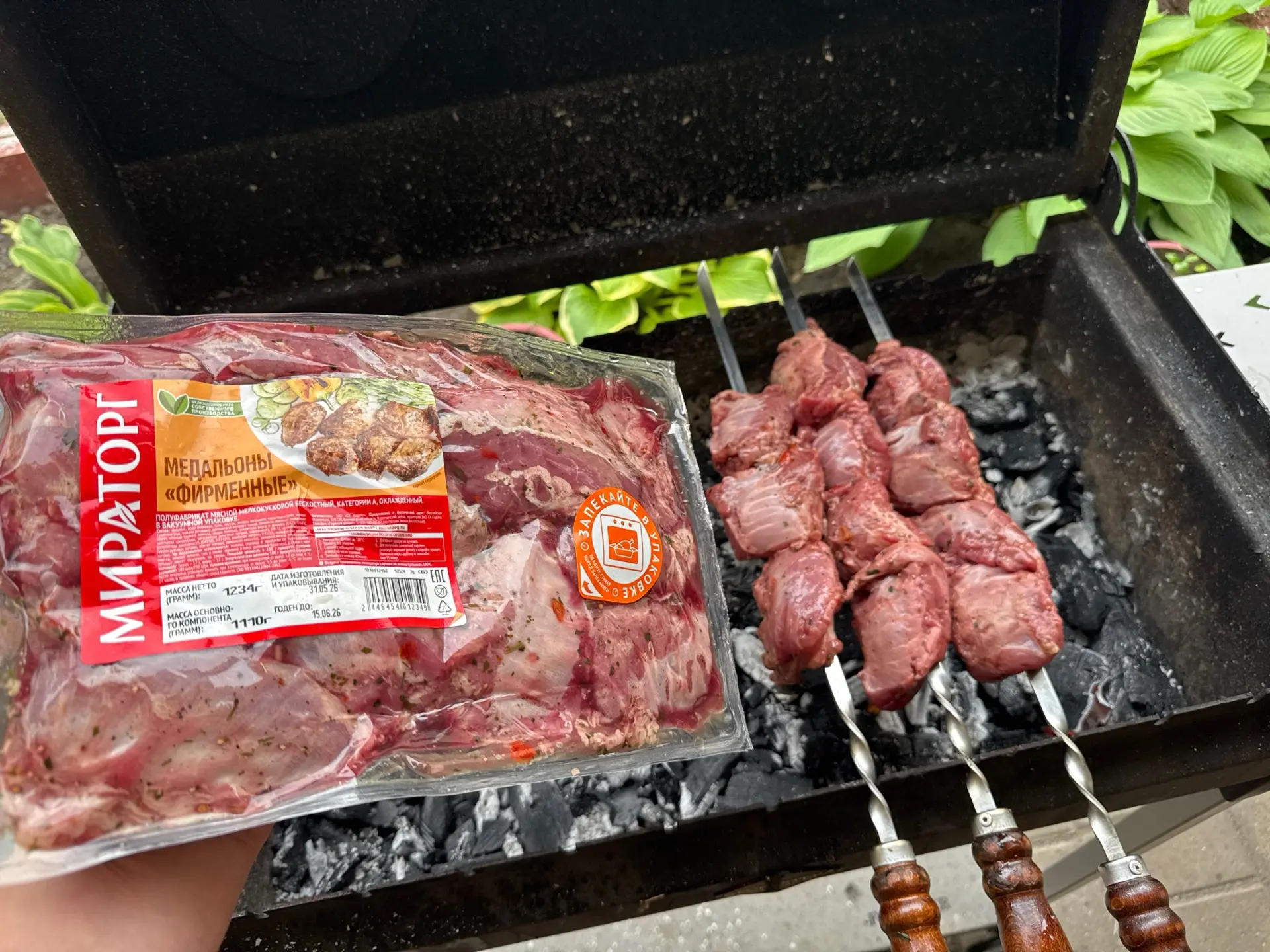 На ужин медальоны 🤤