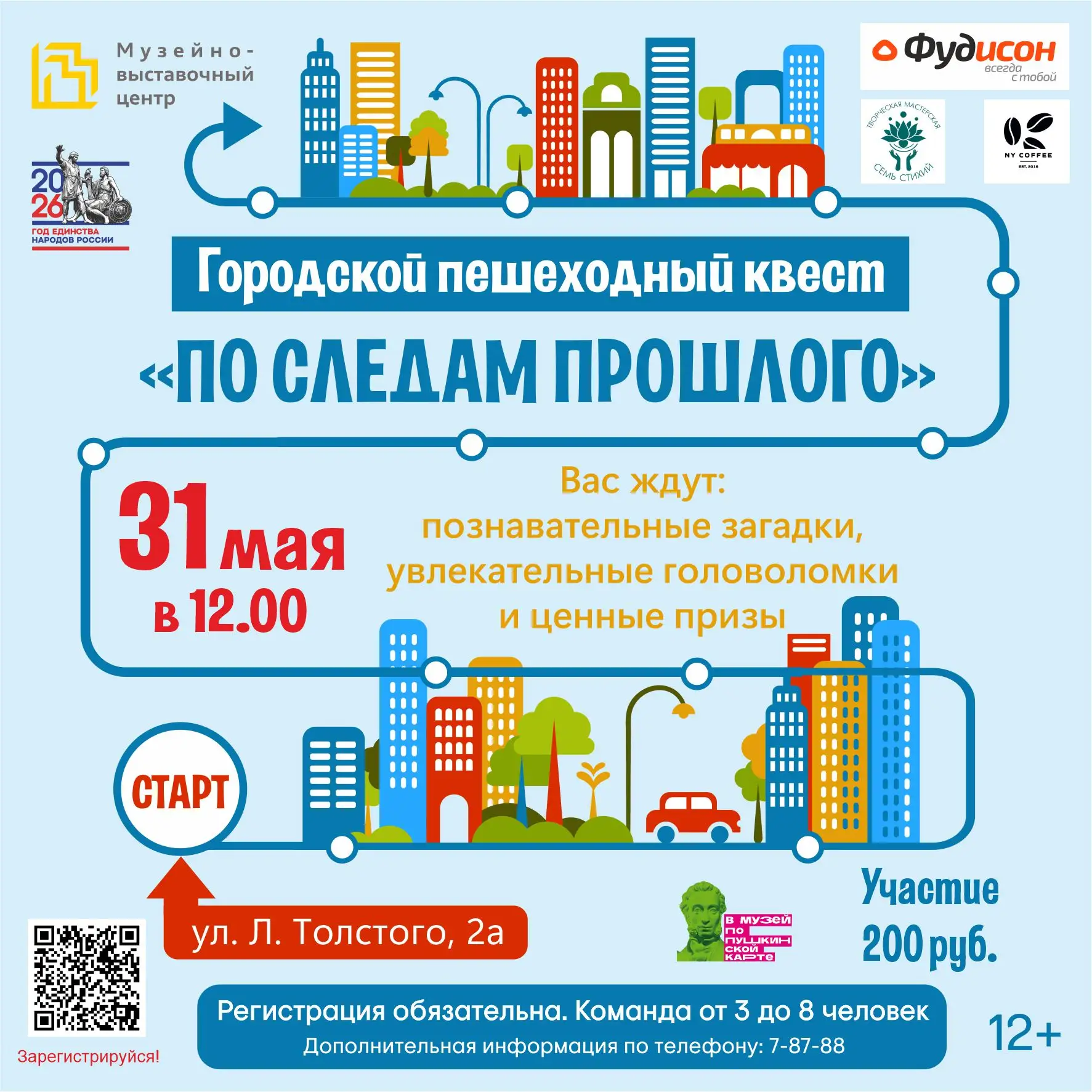 ✨ Друзья, отличная новость!