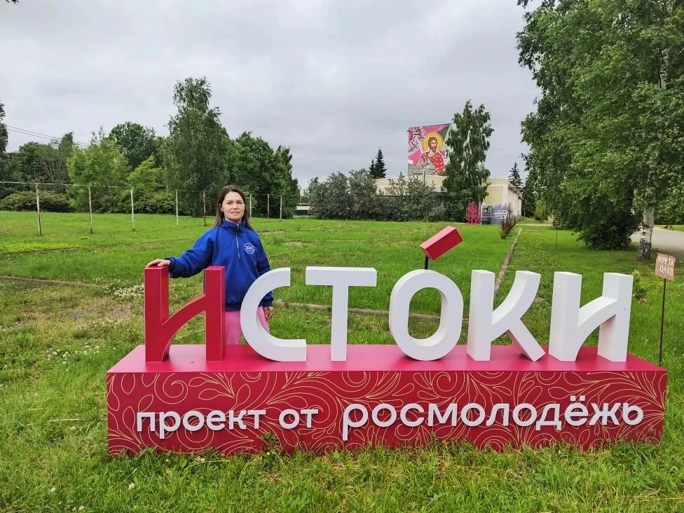 Педагог-организатор Центра детско-юношеского туризма Людмила Козлова 💐успешно прошла отбор на Всеро