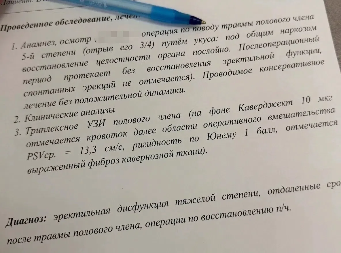 👀 Мужчине откусили член из-за эротического сна — полные подробности безумной истории э...