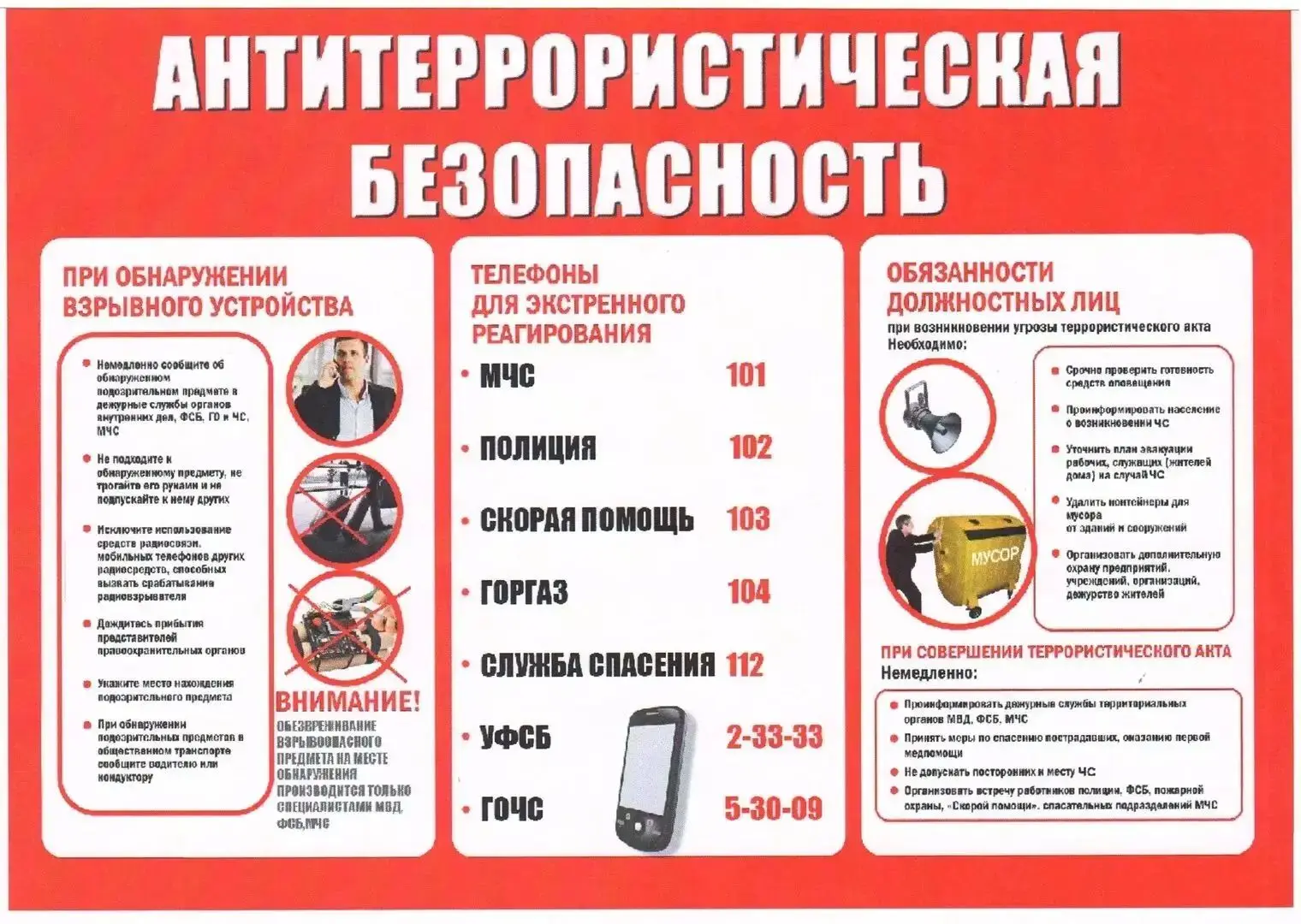 В День знаний, 1 сентября, администрация филиала МОУ "СОШ  им. И. И. Масленникова"  ОМР...