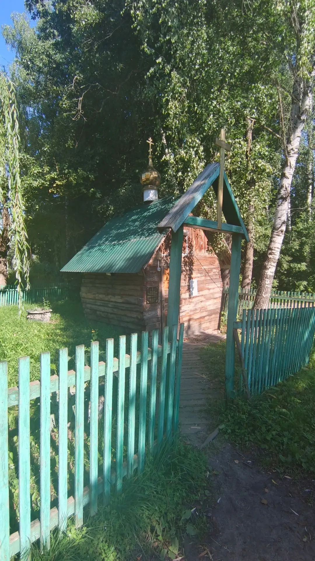 20 августа на святом источнике сделал обряд на защиту от неблагоприятных событий и дост...