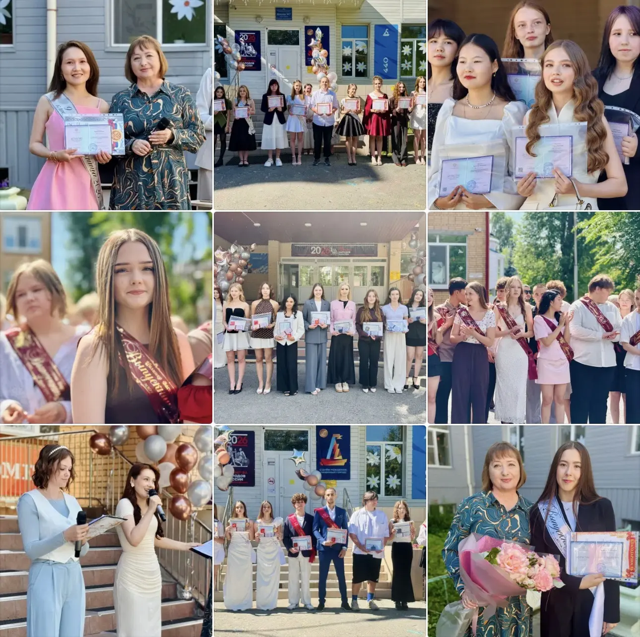 Долгожданный день настал! 🥳🎓

Вручение аттестатов — 2026: наши выпускники дождались самого важного