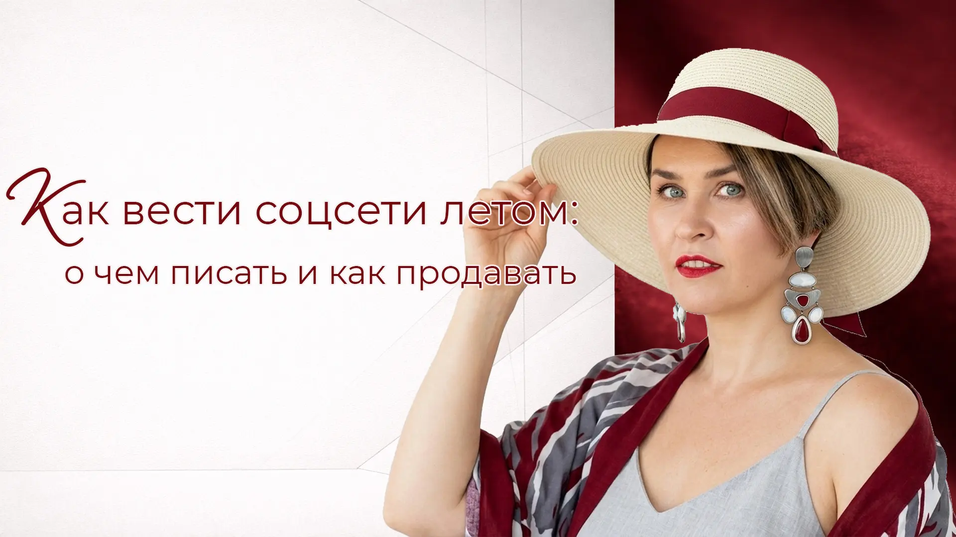 Я в эфире, заходите https://vk.com/wall-147427133_27483