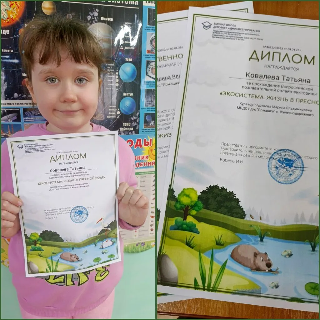 Рады вам сообщить, что  воспитанница нашего детского сада приняла участие во Всероссийс...