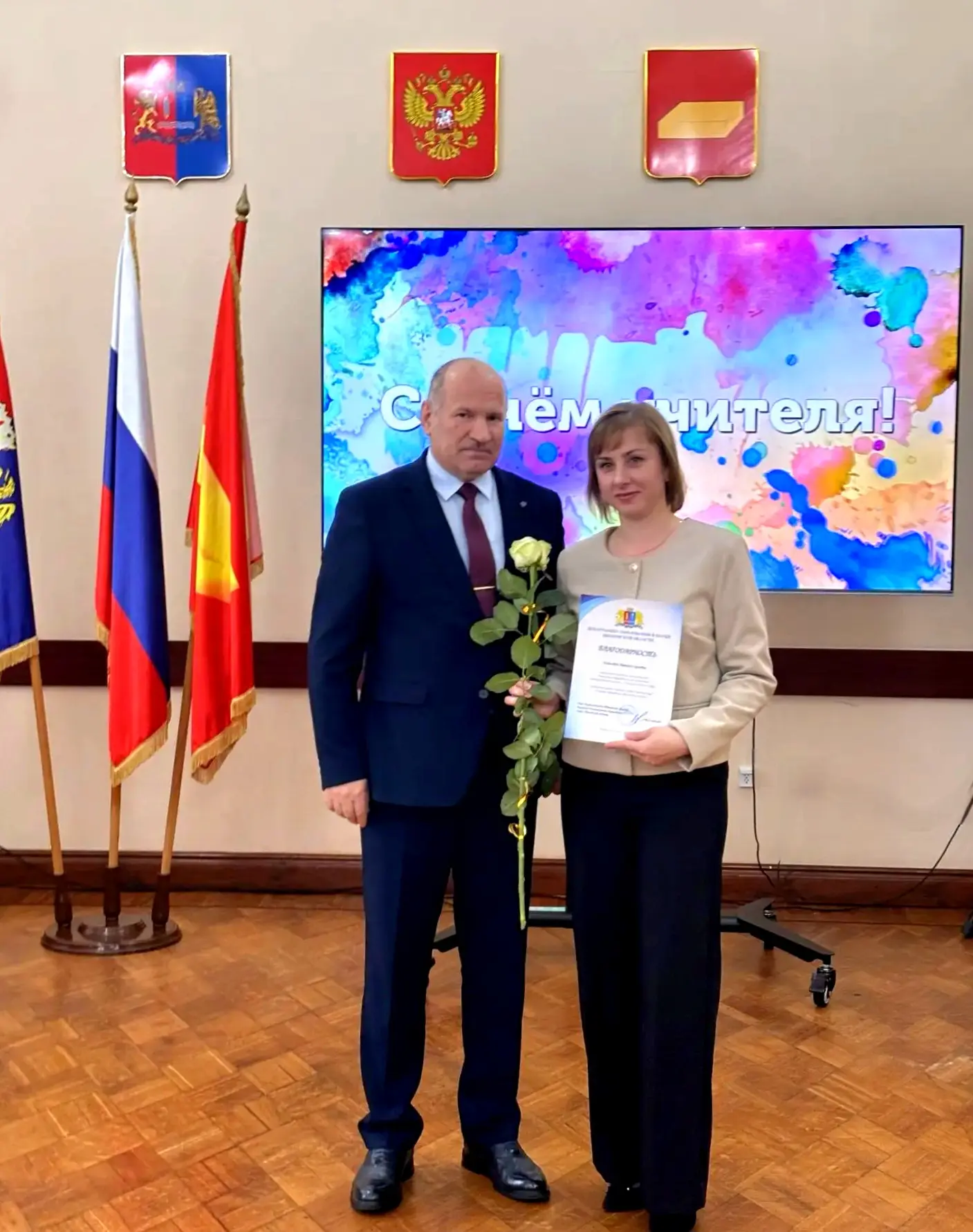 🌟В честь наступающего Дня учителя и прошедшего Дня дошкольного работника в городе Шуя ...
