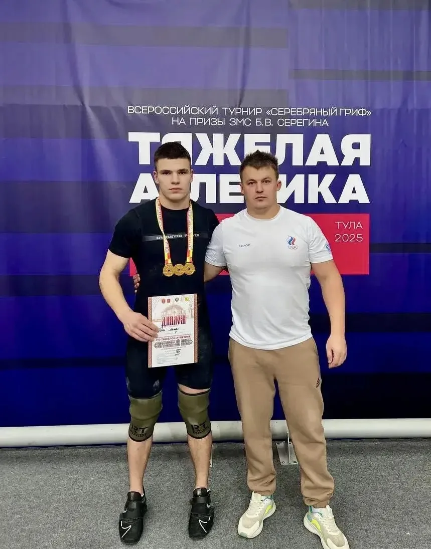 Поздравляю Матвея Рыбака с присвоением почётного звания «Мастер спорта России» по тяжёл...