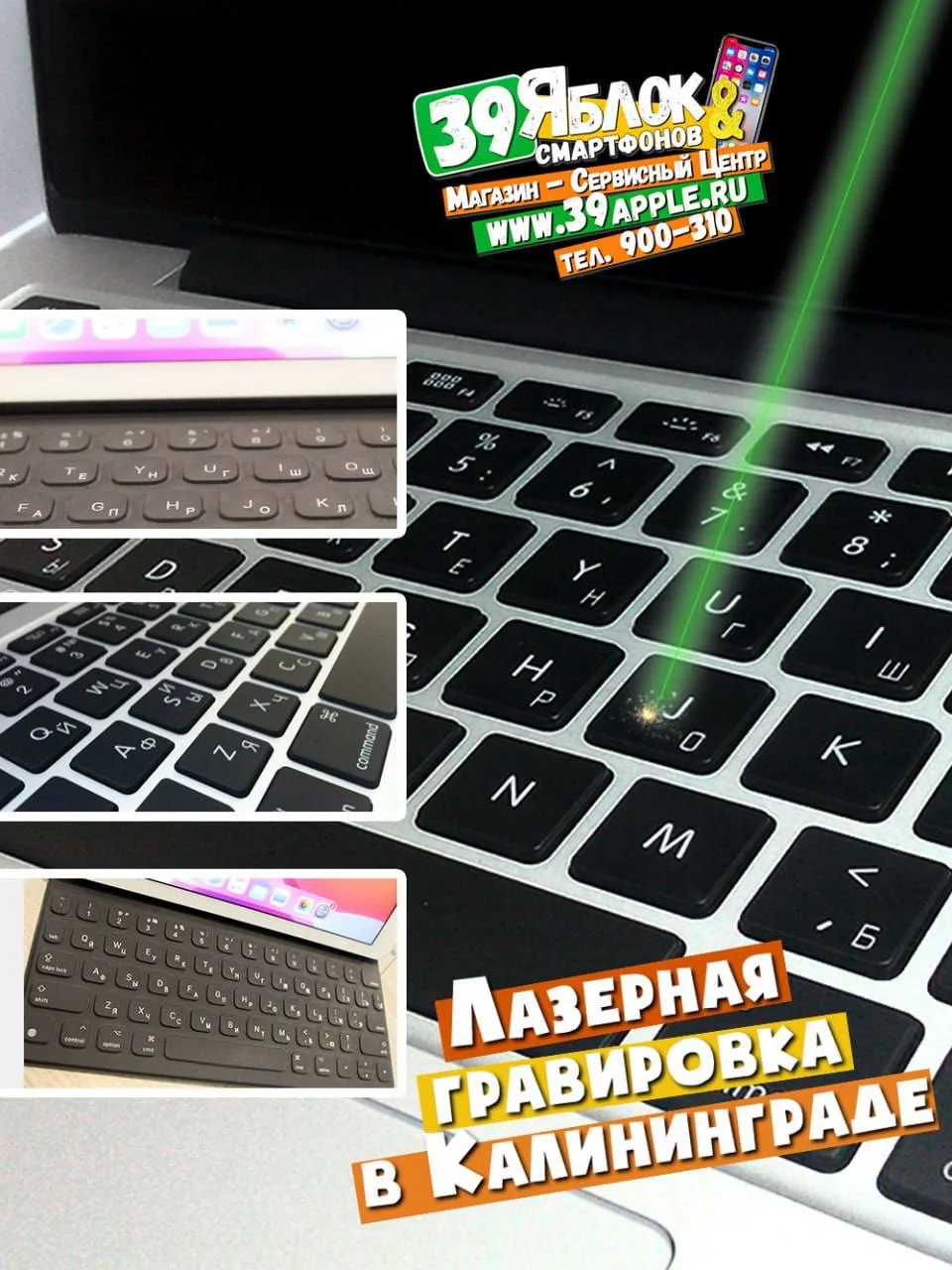 Ваш ноутбук без русской раскладки и вы не знаете куда обратиться?