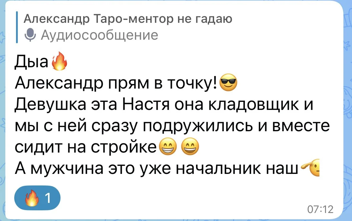 «Александр прям в точку!😎» Личка моя: https://max.ru/u/f9LHodD0cOJKbZuyu919R7eJzVRn5H6...