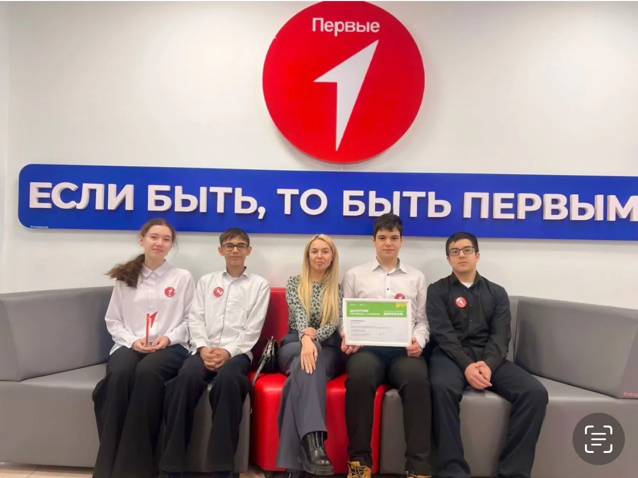 🌟 Сегодня состоялось торжественное награждение призеров конкурса «Движения Первых»! 🌟  С радостью со