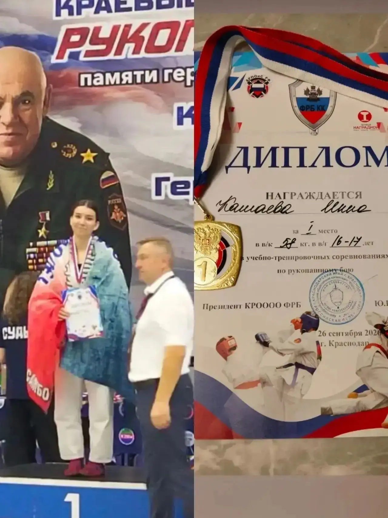 27 сентября 2026 г. в с. Динская в СК «Рубеж» прошли краевые соревнования по рукопашном...