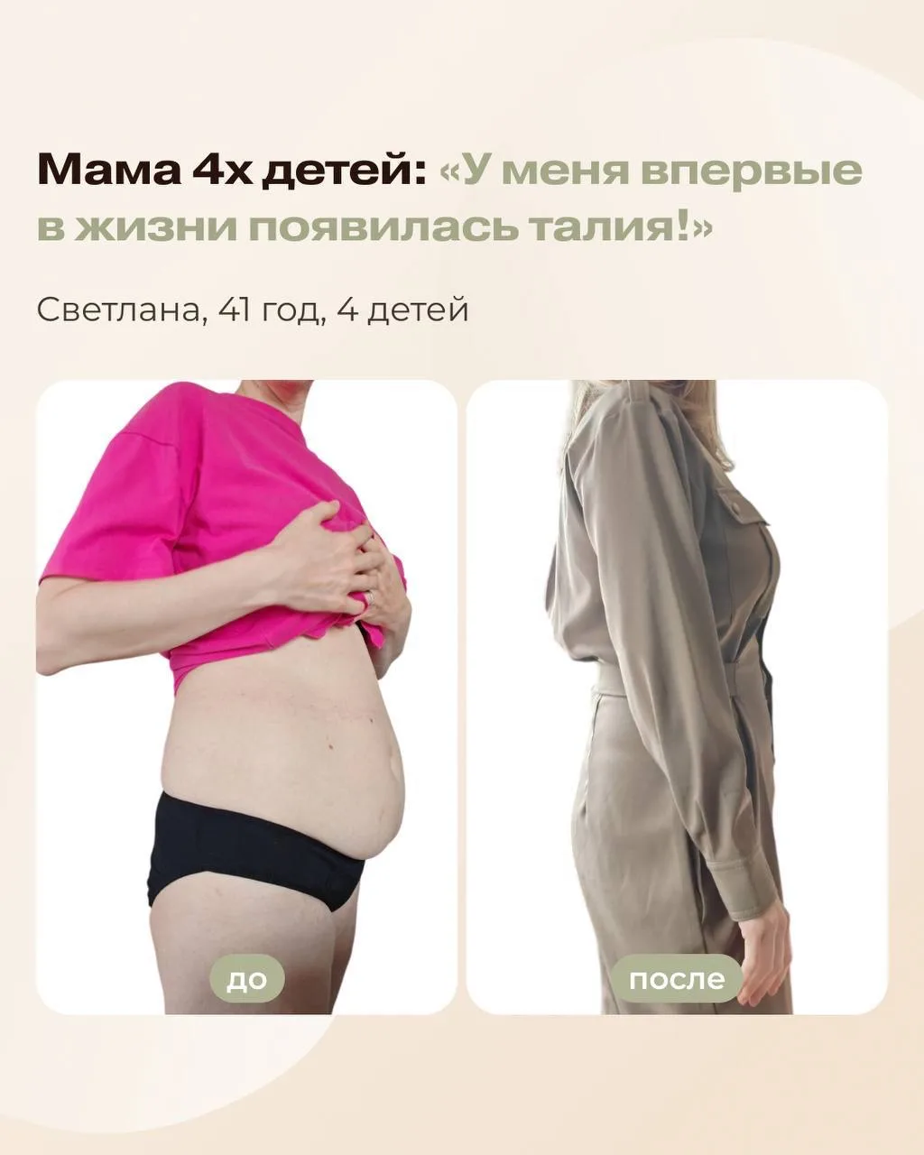 Ваши истории растапливают моё сердце! 😍  Девочки, простите, я не могу перестать вспоминать истории к