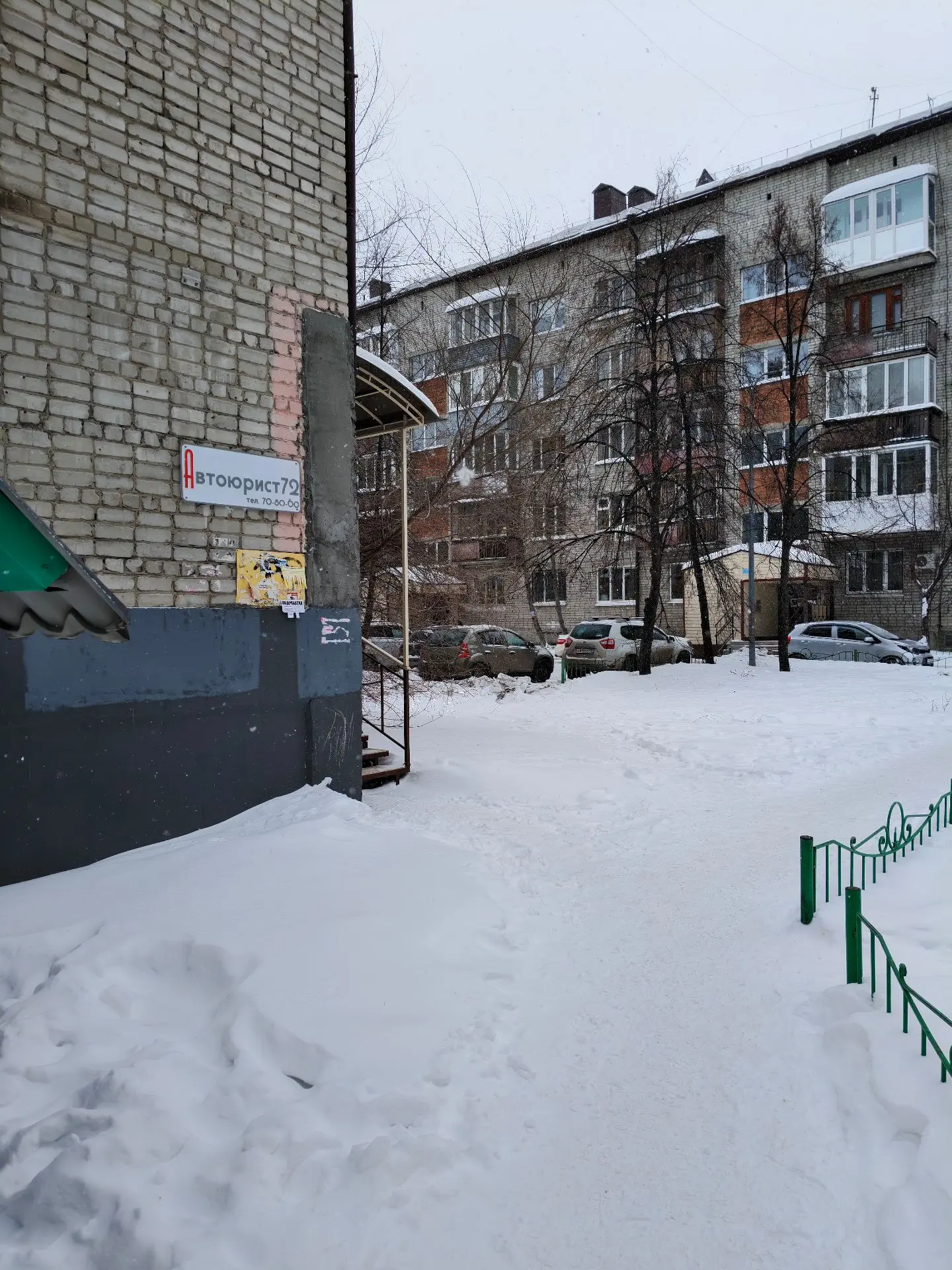 Наконец-то руки добрались до вывески. Перенесли со старого офиса в новый.
Теперь нас немножко легче 