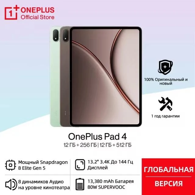 #AliExpress