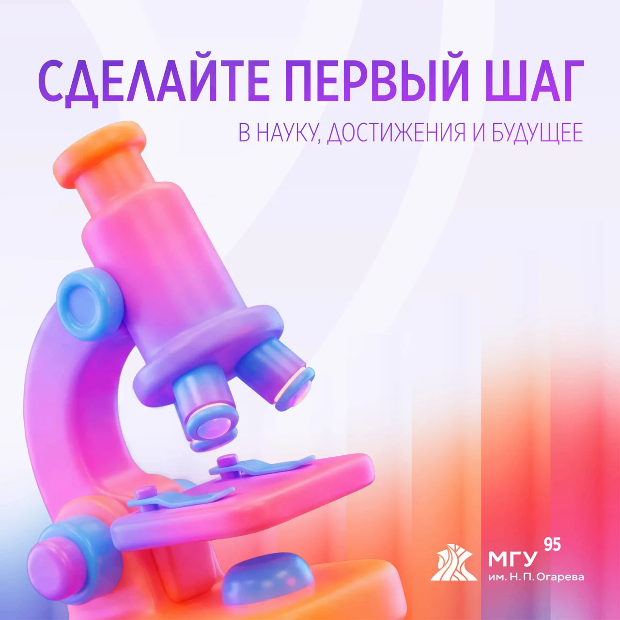 •Учёба — это не скучно,