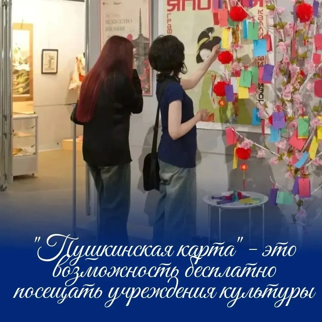 Учебный год – это не только занятия, лекции и контрольные. Это также время новых открыт...