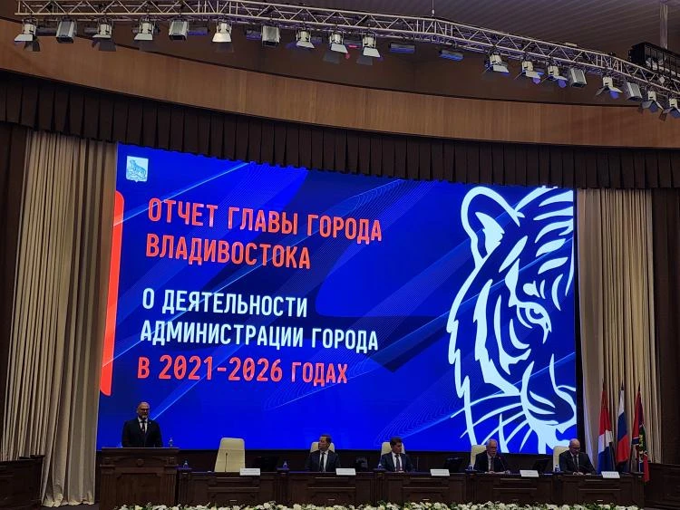 Владивосток берет стратегический курс на развитие под новым руководством
Глава города Константин Шес