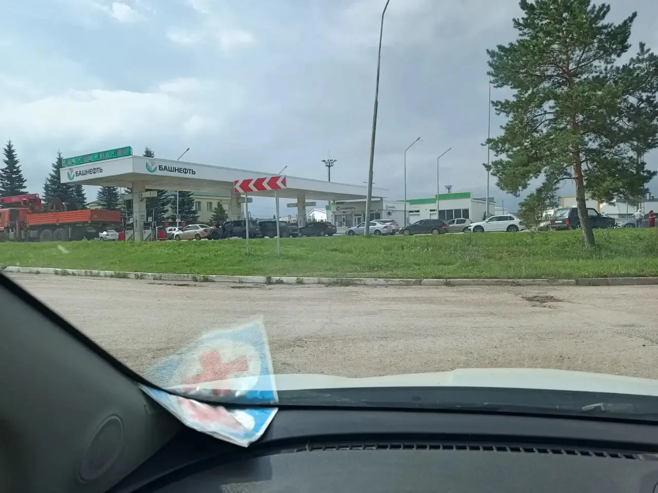 Тут с ночи нужно было походу очередь занимать 😡