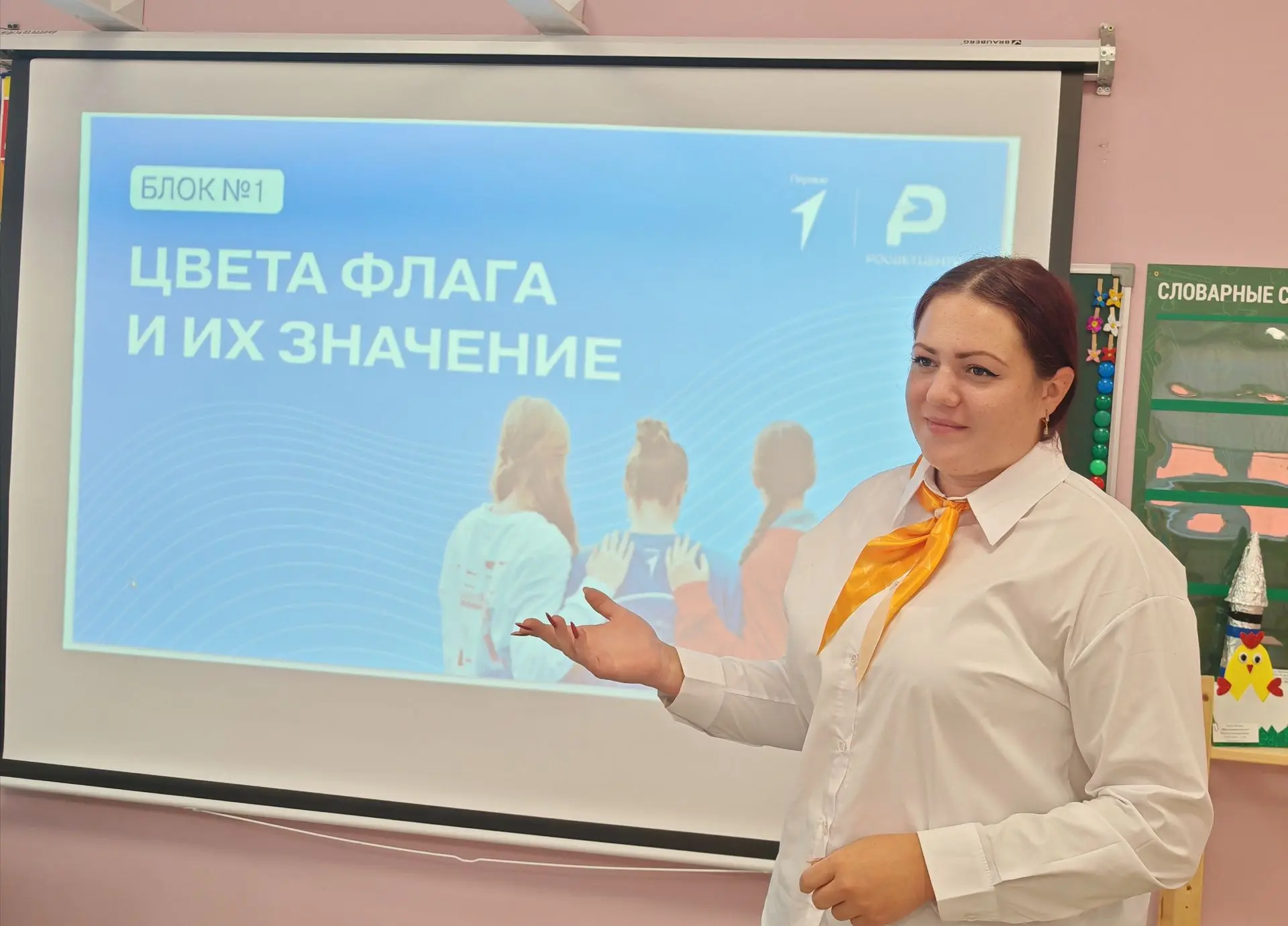🇷🇺 22 августа в России отмечается День Государственного флага Российской Федерации