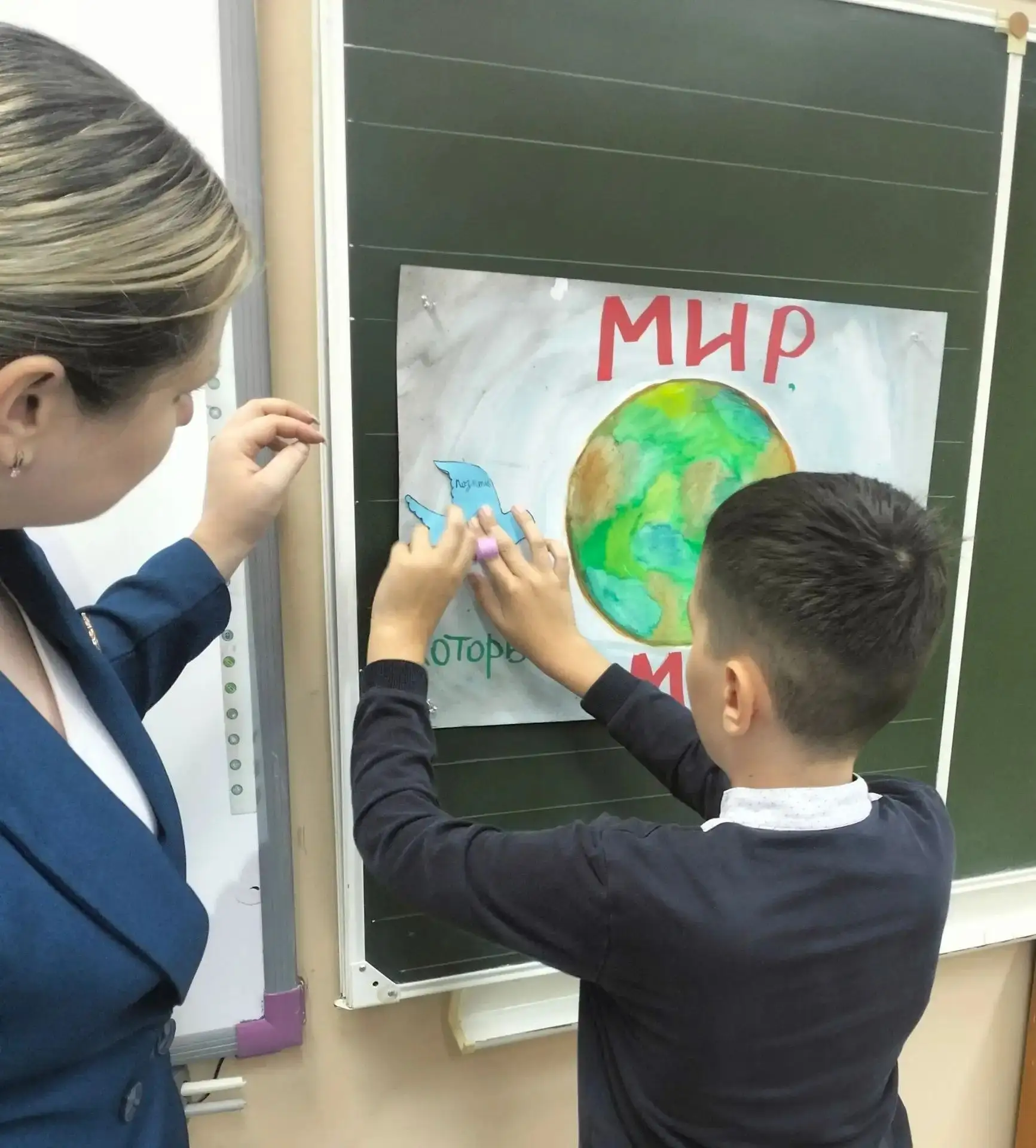 🕊️ День солидарности в борьбе с терроризмом