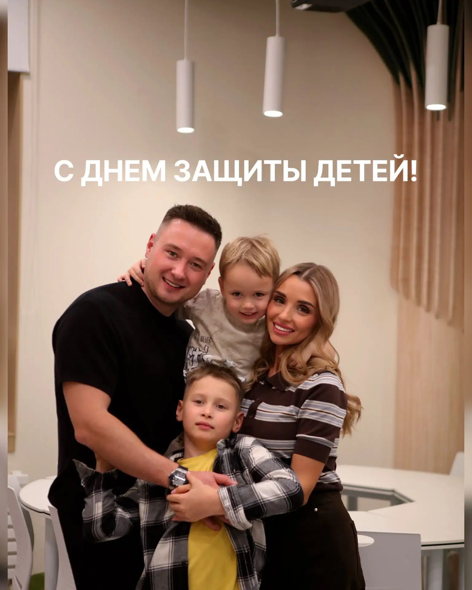 Сегодня особенный день — День защиты детей! 💚Поздравляем всех наших маленьких гостей и...