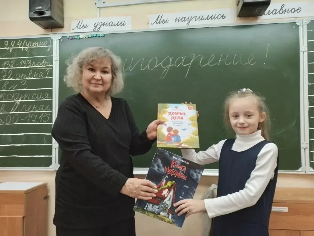 📚ДЕНЬ КНИГОДАРЕНИЯ📚  🎁 Недавно в 1Г, 2Г, 3А и 2А классах прошёл замечательный День книгодарения! Реб
