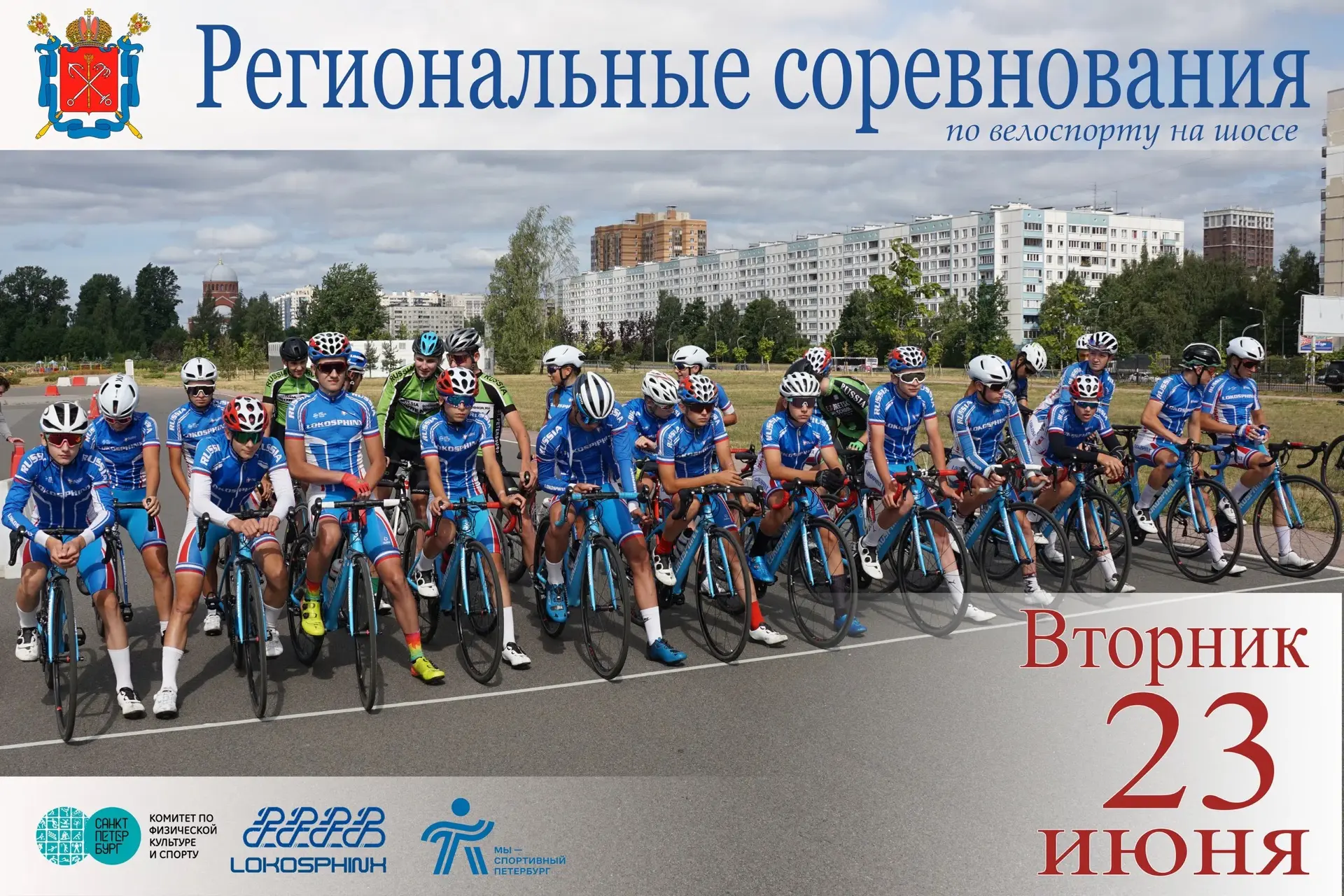 АНОНС