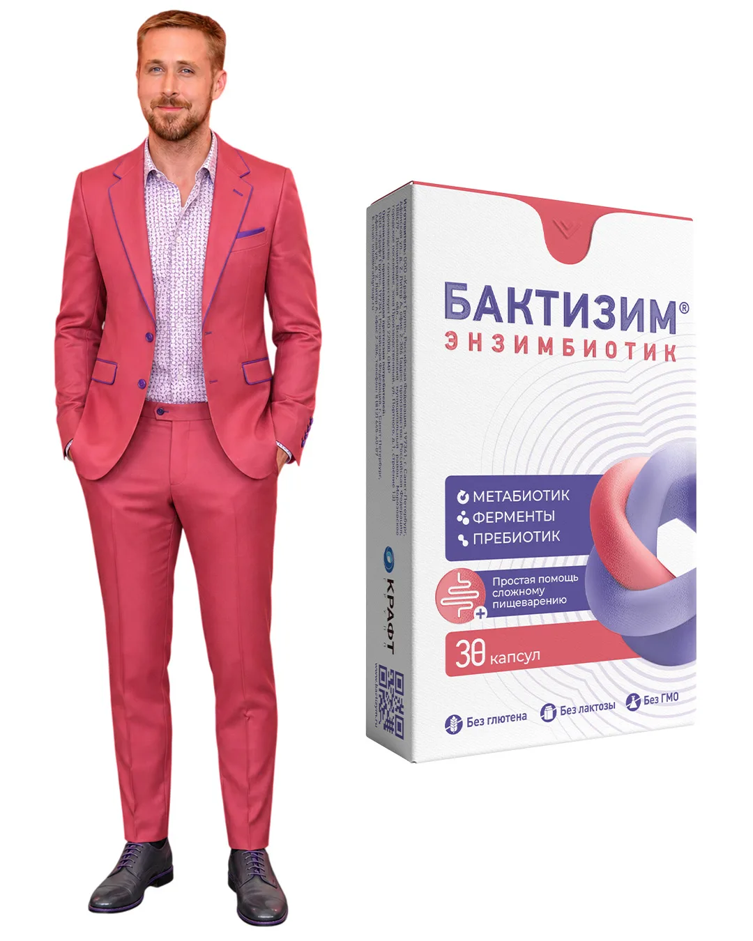 Именно так должен выглядеть идеальный мужчина 😅