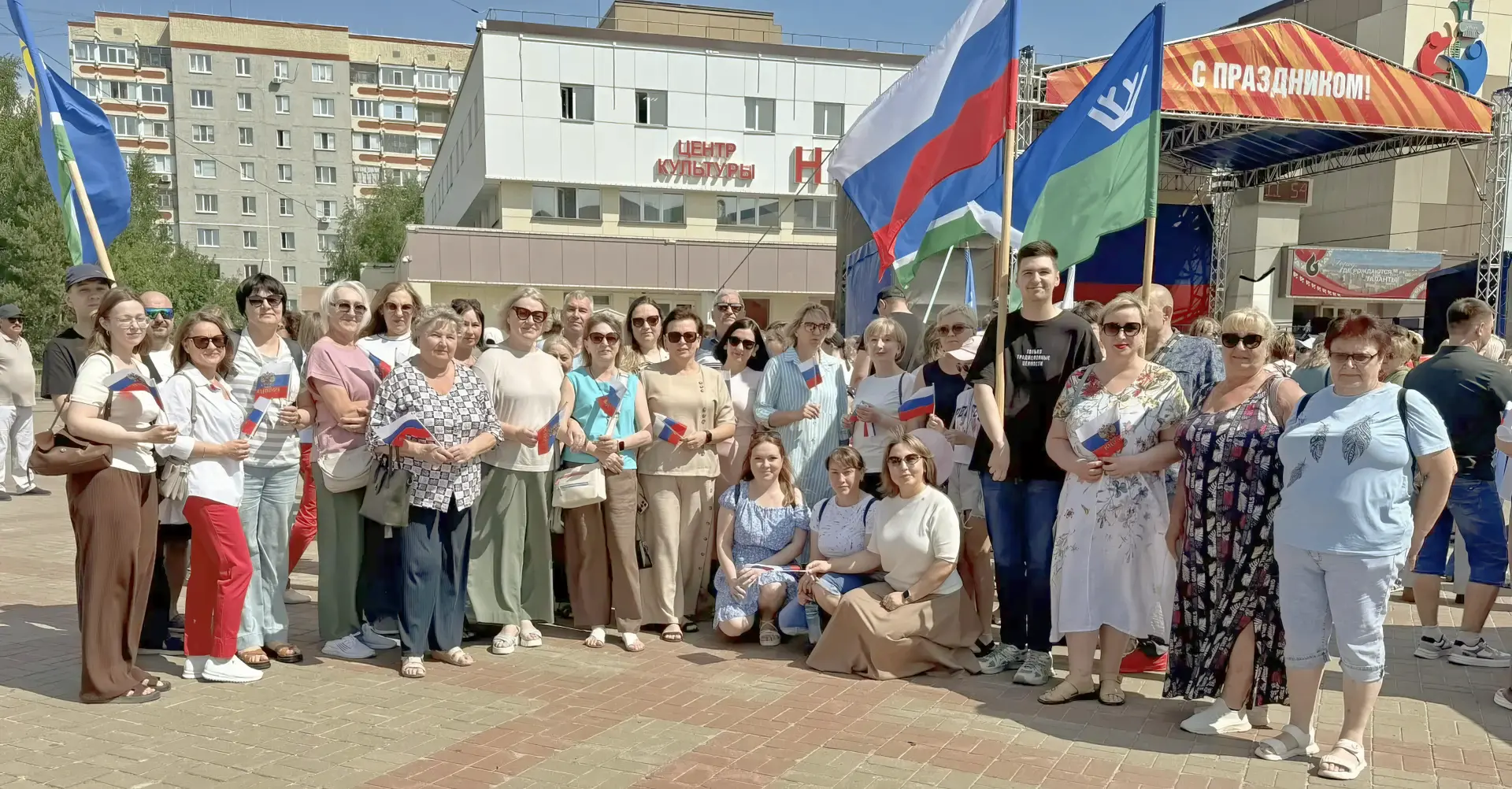 Дорогие коллеги, учащиеся и родители! 🇷🇺
От всей души поздравляем вас с одним из важнейших государ