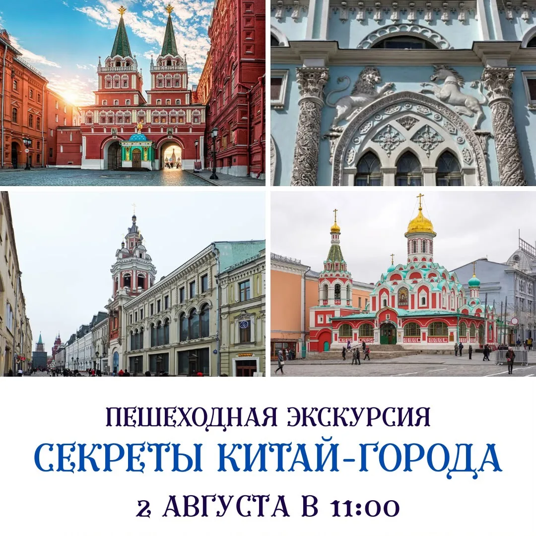 Этот почти заповедный район сохранил большое количество секретов о людях его строивших и живших здес