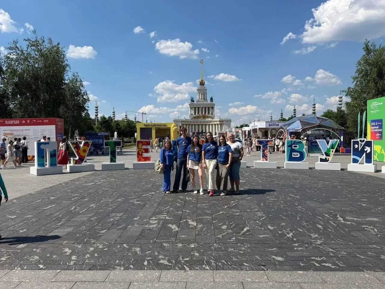 🔥 ИНЭК на V Международном форуме «Путешествуй»: преподаватели и студенты в центре туристической пов