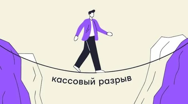 Подробный разбор: 3 главные причины «кассового разрыва» по НДС