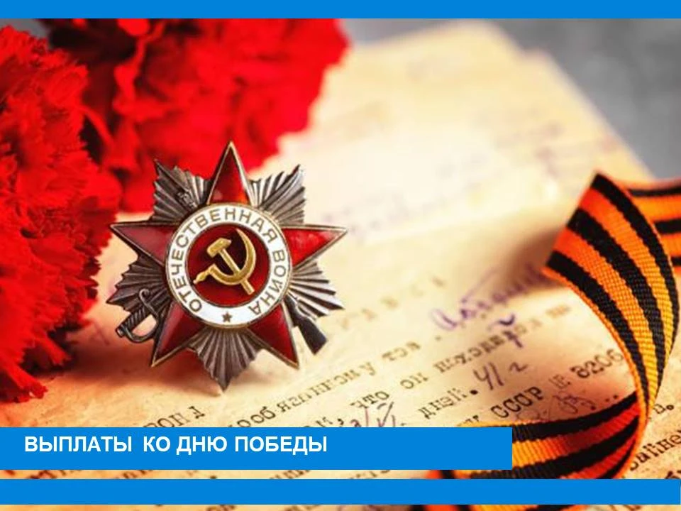 ✨В апреле текущего года  учреждениями социальной защиты населения по месту жительства б...