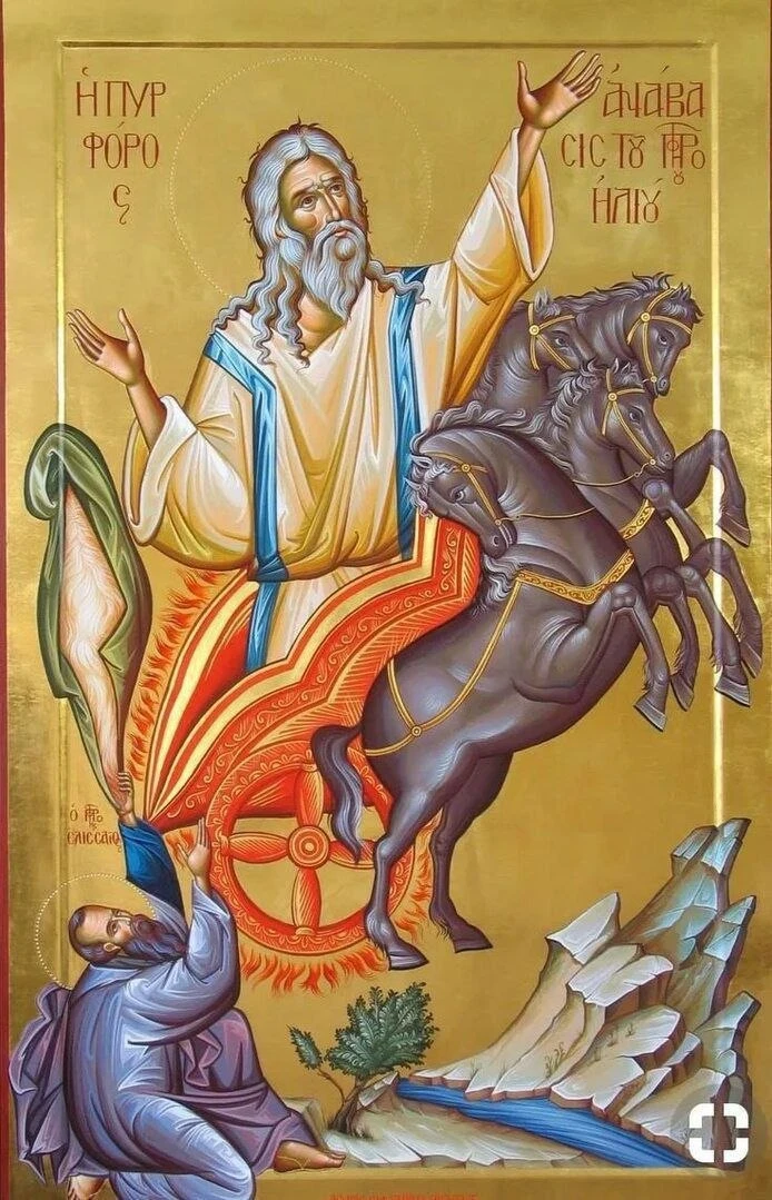🌺☘️🌺 Завтра 2 августа
Церковь памятует

Прор. Илии́ (IX в. до Р. Х.)
С Праздником!

🔻 Группа Реко