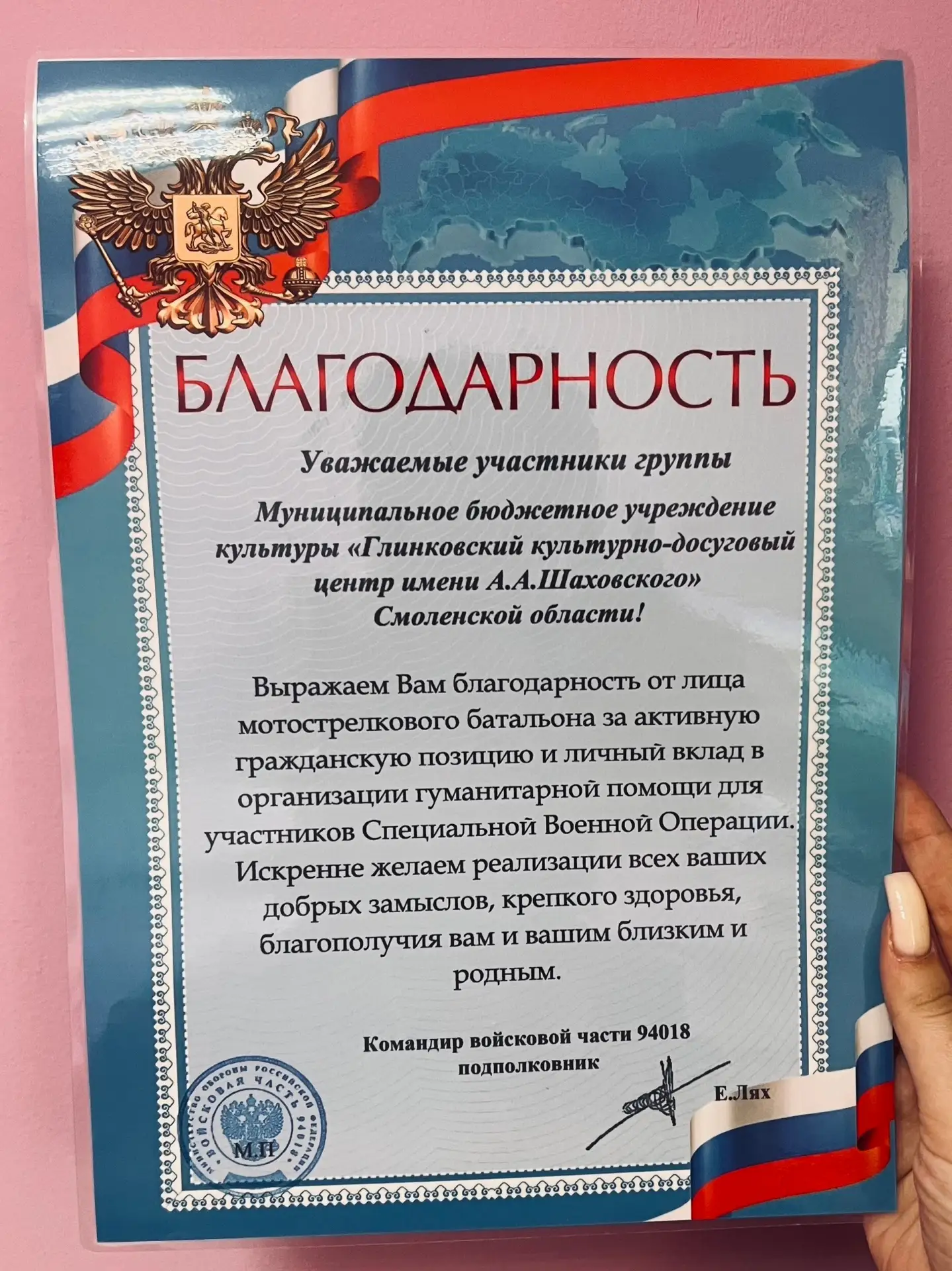 Медиа публикации