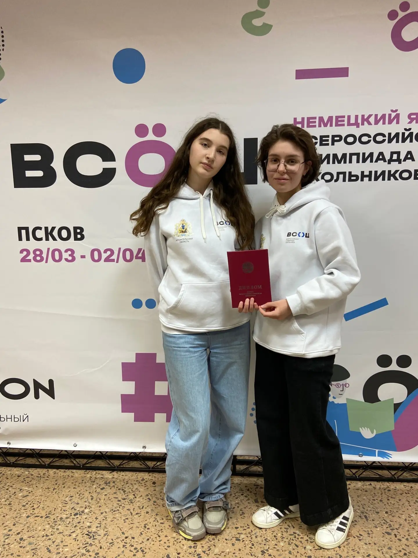 Завершается учебный год, и у нас есть повод для искренней гордости. Всероссийская олимп...
