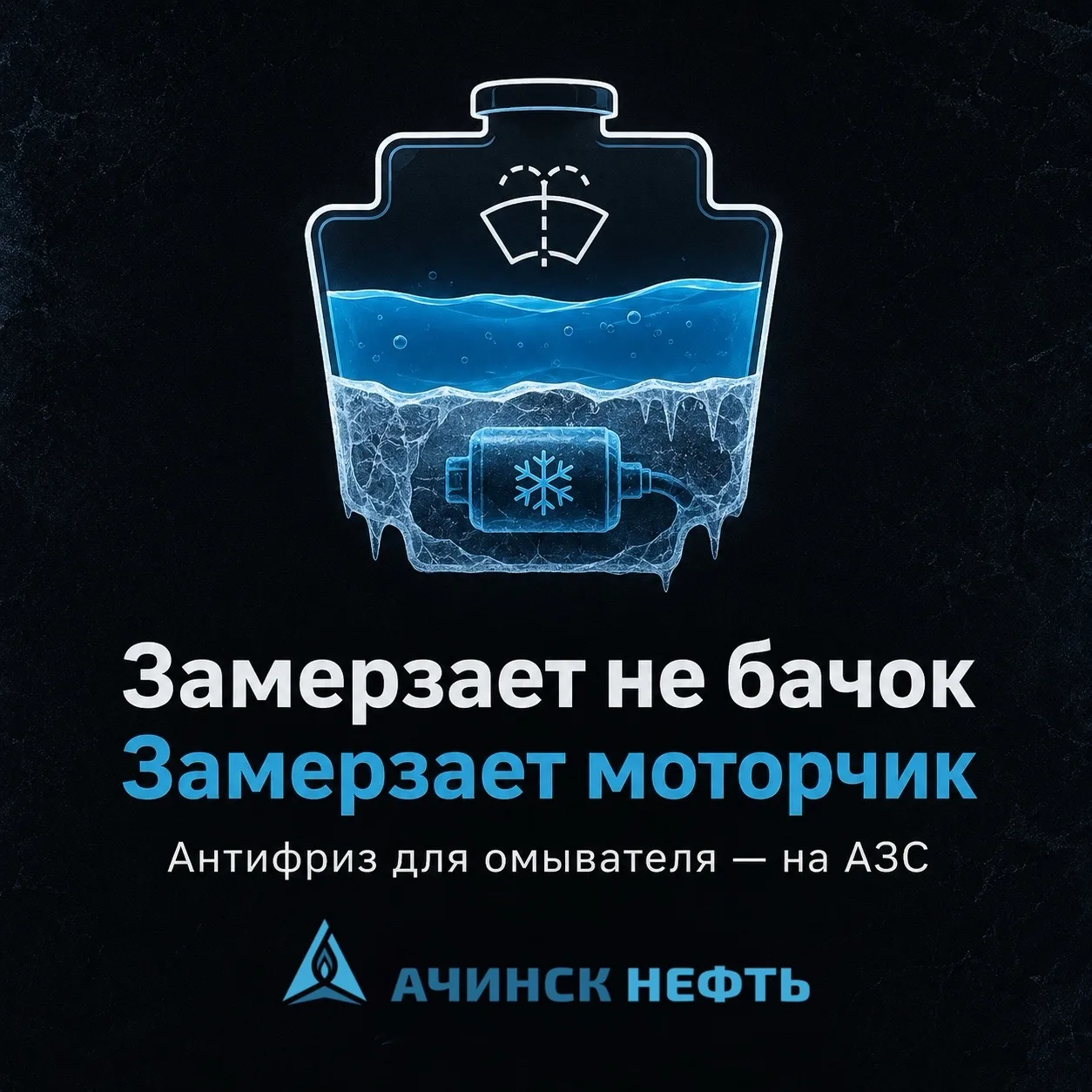 ⚡️Синоптики опять обещают минусовую по ночам.