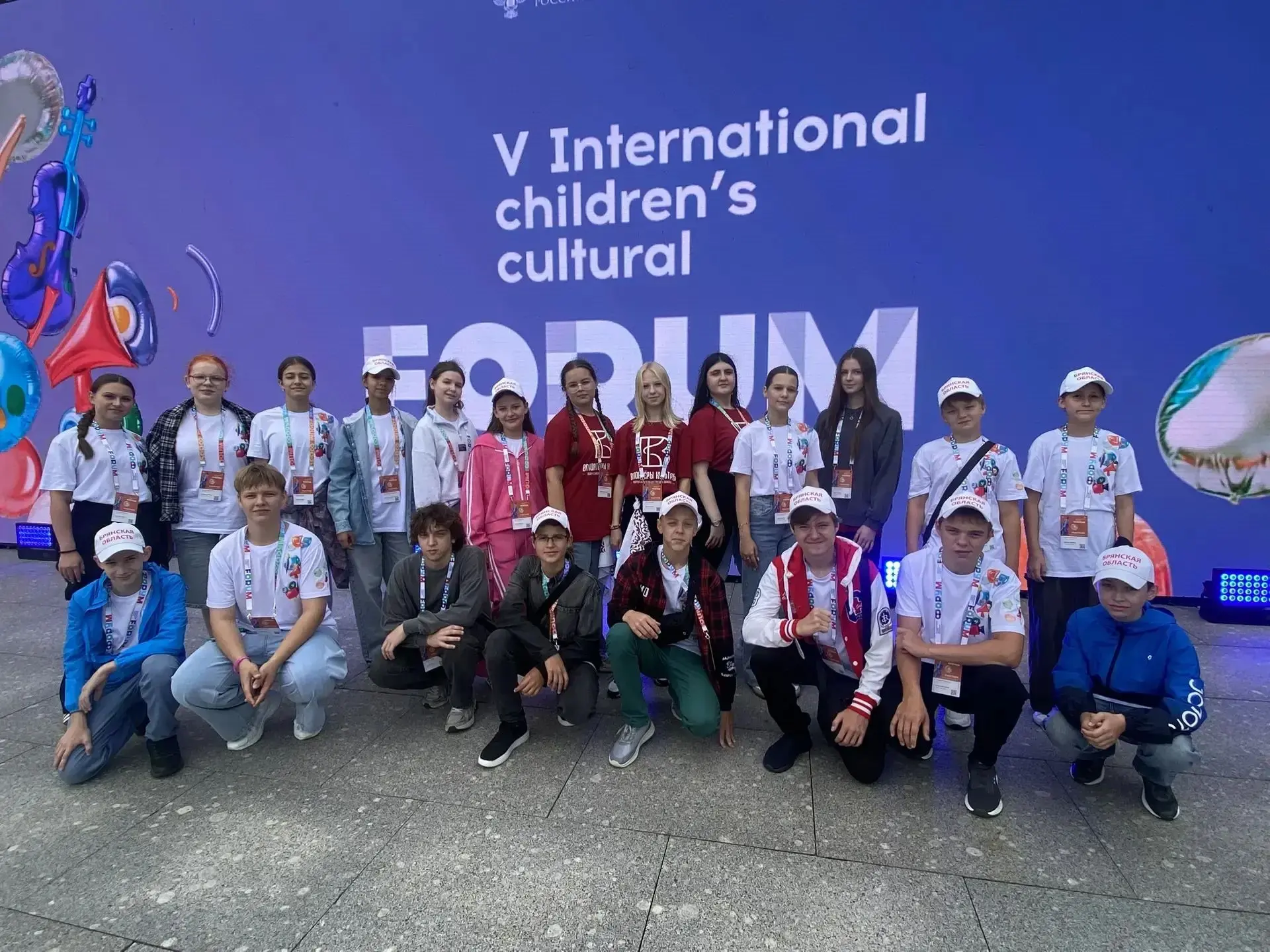🌎20–21 августа 2026 года в Москве состоялся V Международный детский культурный форум, ...