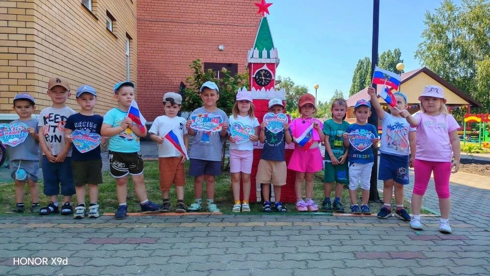 Совсем скоро, 12 июня, мы отметим один из самых важных государственных праздников-День России!🇷🇺🌼