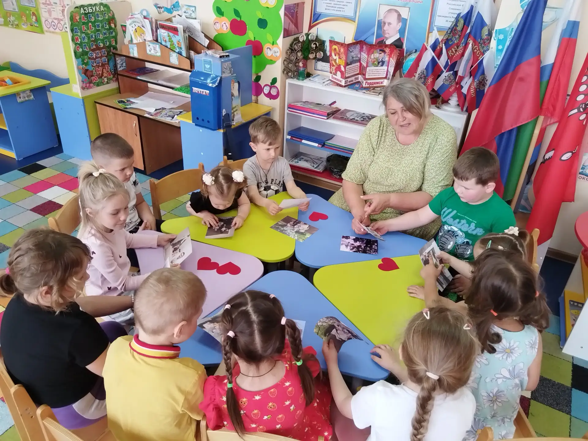 Международный день семьи.                                                              ...