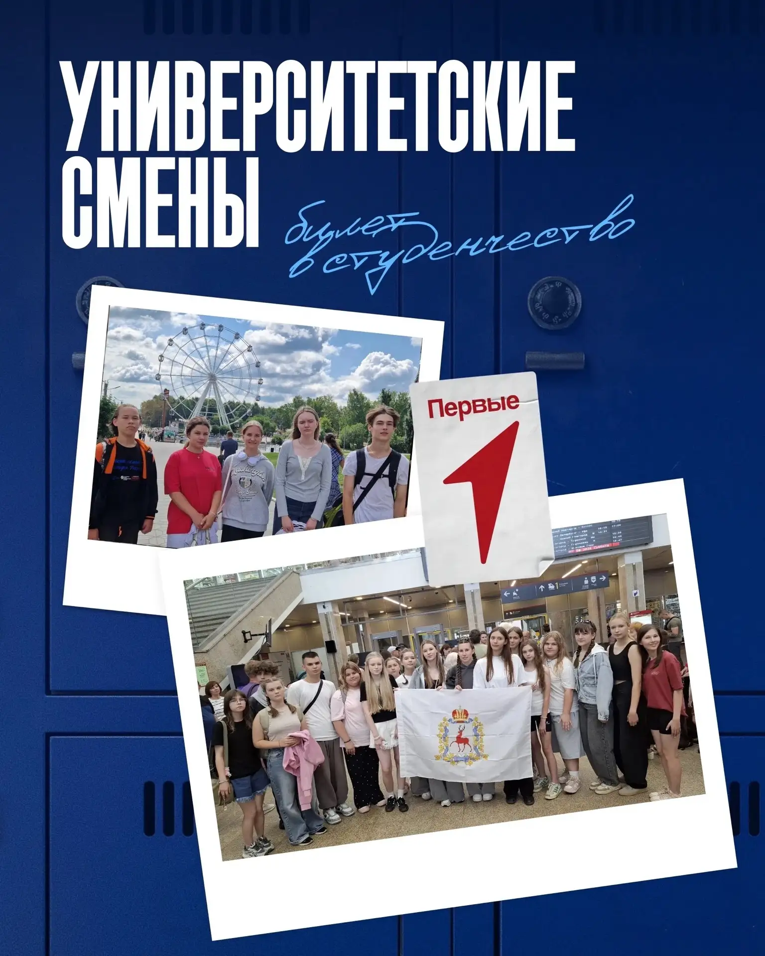 Построен новый маршрут 🛣