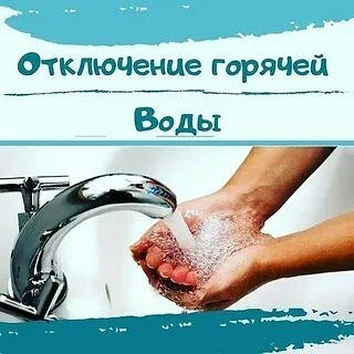 💫 Уважаемые жители!