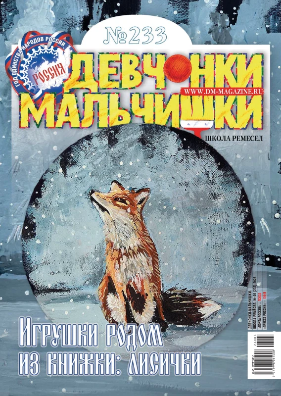 Уважаемые друзья!