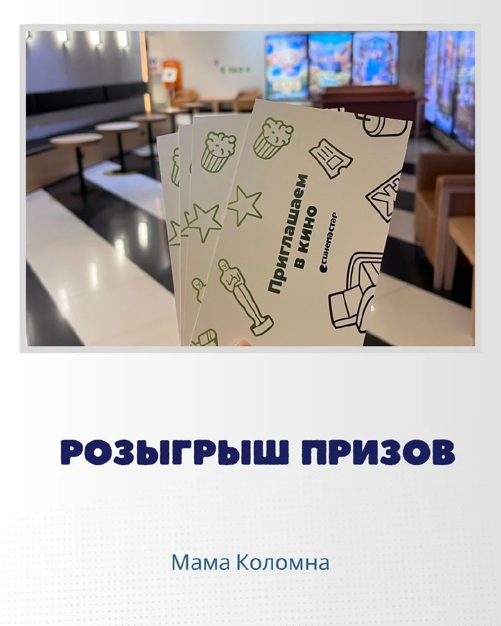 🎉 День защиты детей - повод сделать подарок!