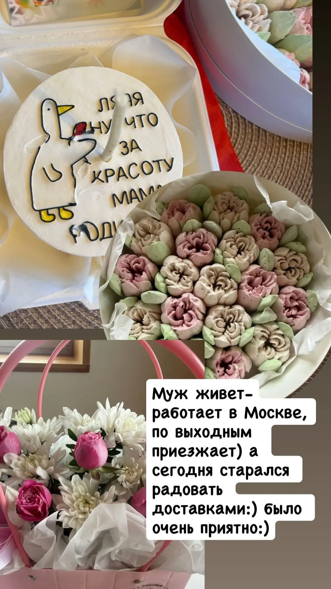 Дорогие мои, всем большое спасибо за такие тёплые поздравления — прочла каждое, очень приятно 🙏❤