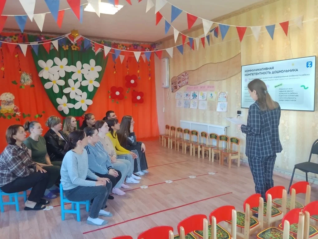 👶 Важная встреча в детском саду!