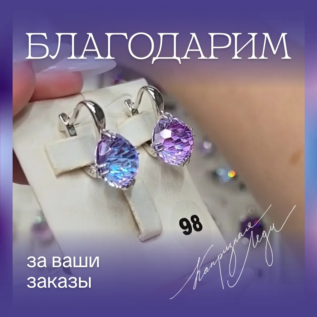 Благодарим вас за участие в нашем эфире. ❤️
