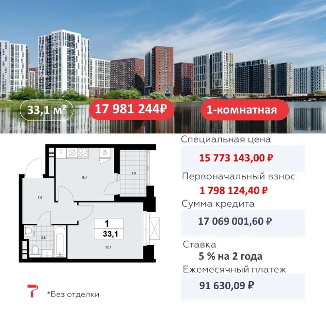 Уважаемые партнеры, по многочисленным запросам подготовили для вас карточки с расчетами...