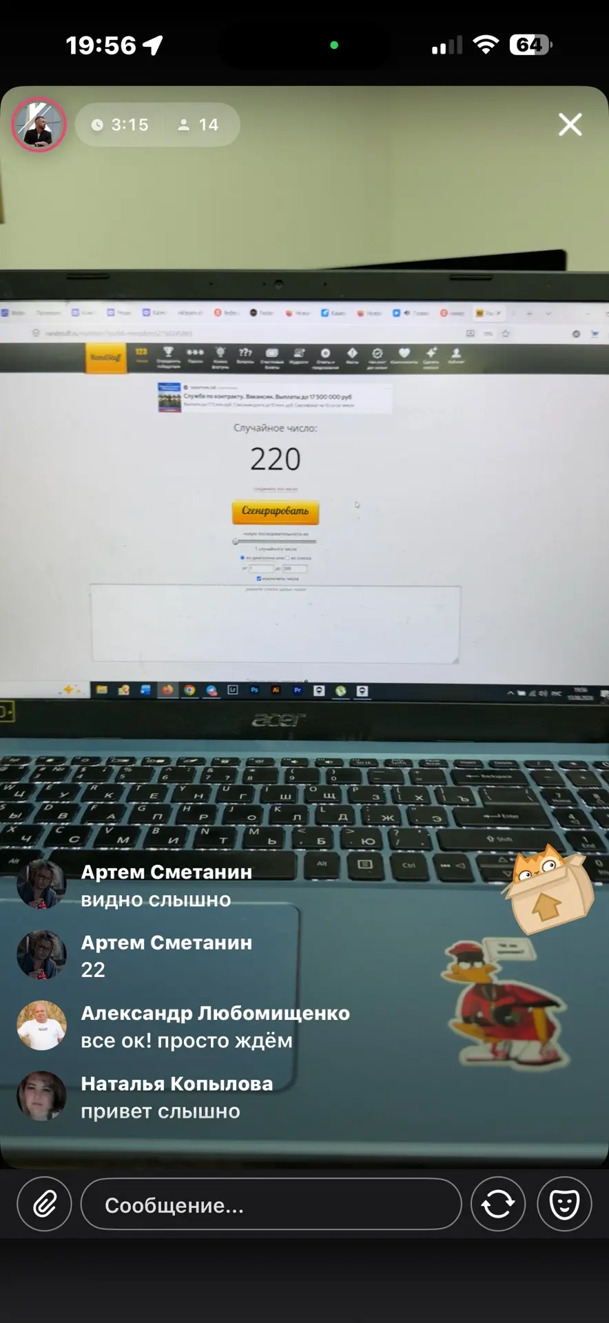 Всех поздравляю 🥳 

#220 забирает iPhone 17 Pro Max🥳

#55 и 15 - забирают по 10# на основную акцию